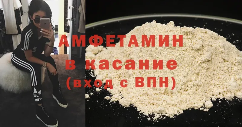 площадка какой сайт  Коммунар  АМФЕТАМИН 98% 