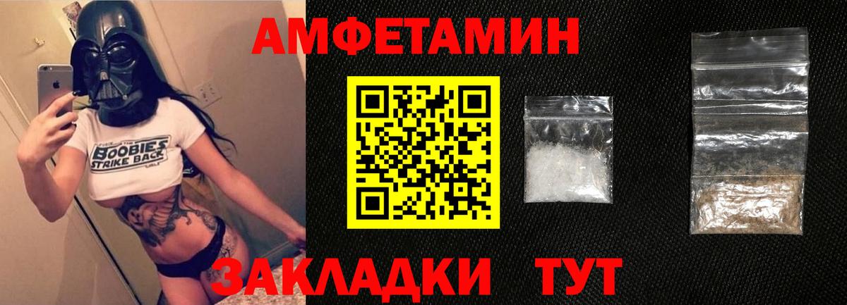 Amphetamine VHQ Коммунар