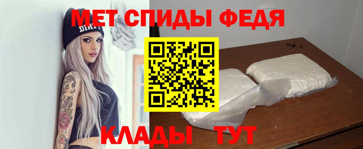 АМФЕТАМИН  АМФЕТАМИН VHQ  Вход с VPN  Коммунар  АМФЕТАМИН 