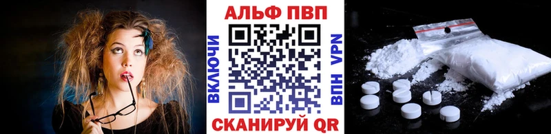 APVP СК  Коммунар 