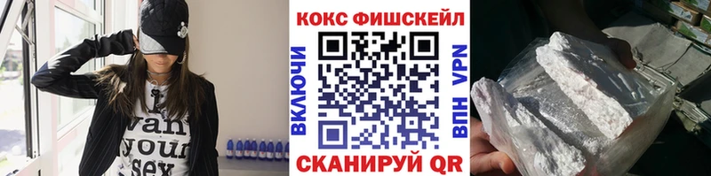 Кокаин 99% Коммунар
