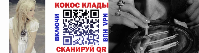Кокаин Колумбийский Коммунар