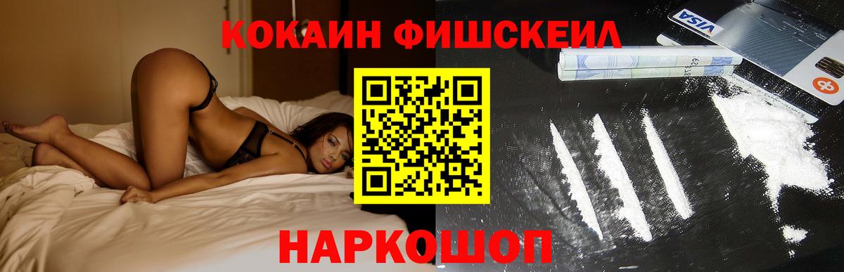 Экстази  АМФЕТАМИН кристаллы  Коммунар  Вход с VPN  ГАШ  ТГК  Меф МЯУ МЯУ кристаллы  Кодеин  COCAIN 