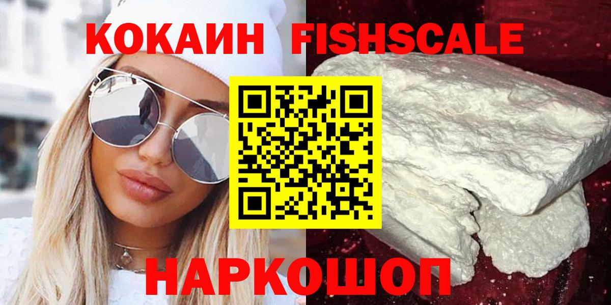 COCAIN 98% Коммунар
