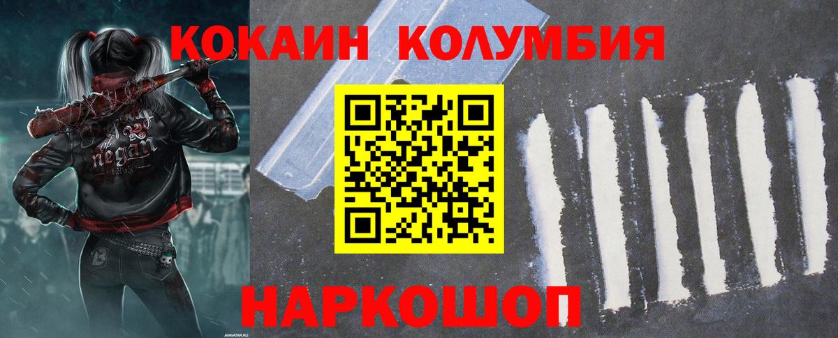 Cocaine Эквадор Коммунар