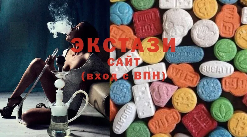 Ecstasy XTC  ОМГ ОМГ ССЫЛКА  Коммунар 