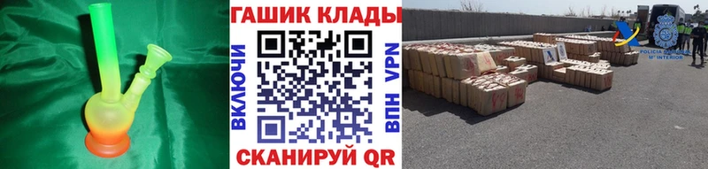 ссылка на мегу вход  Коммунар  ГАШ Изолятор 