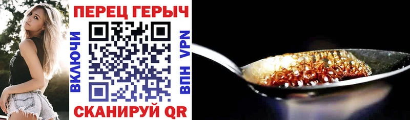 ГЕРОИН хмурый  ссылка на мегу рабочий сайт  мориарти телеграм  где можно купить   Коммунар 