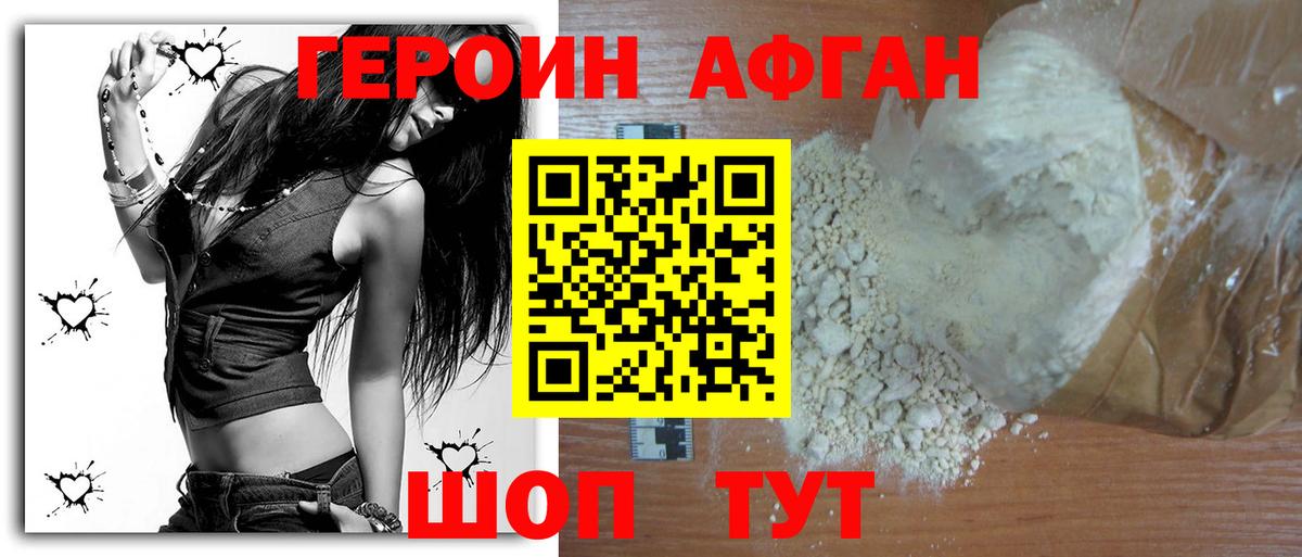 Конопля  Кодеин  Коммунар  Вход с VPN  Cocaine  Alpha-PVP  Мефедрон 