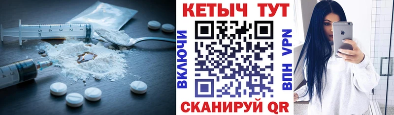 КЕТАМИН VHQ  где найти   Коммунар 
