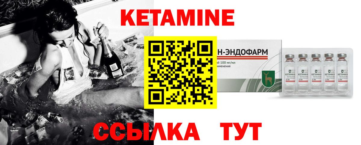 ссылка на мегу ONION  Вход с VPN  Кетамин VHQ  Коммунар  КЕТАМИН ketamine 