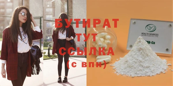 таблы Михайловск