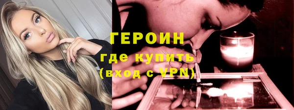 кокаин VHQ Михайлов