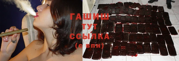 кристаллы Михайловка