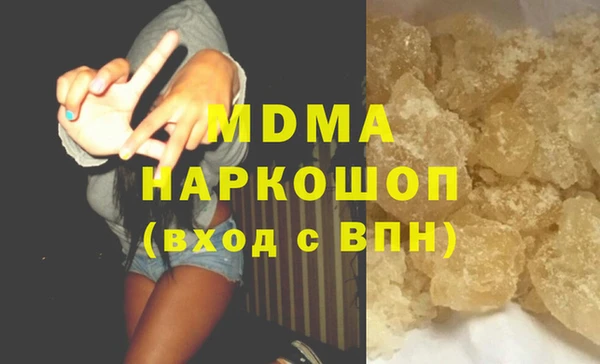 кристаллы Михайловка