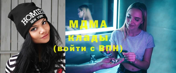 кристаллы Михайловка