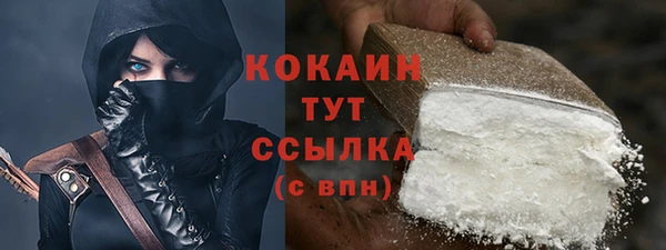 таблы Михайловск