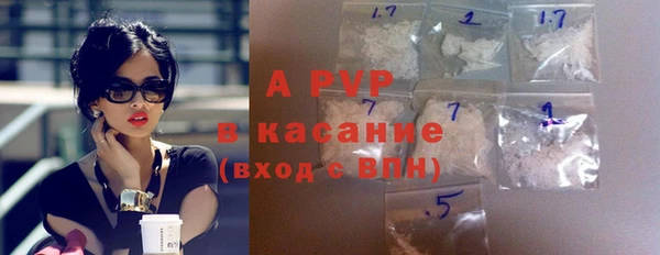 таблы Михайловск