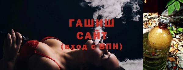 кристаллы Михайловка