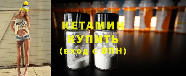 кокаин VHQ Михайлов