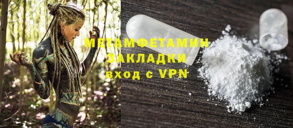 кристаллы Михайловка