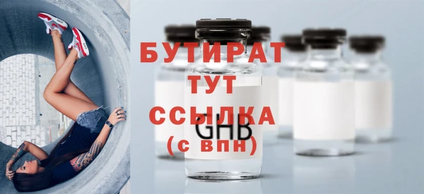 таблы Михайловск