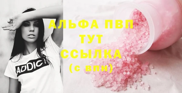 кристаллы Михайловка