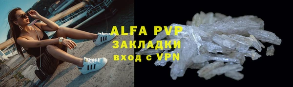мефедрон VHQ Ряжск