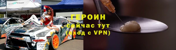 таблы Михайловск