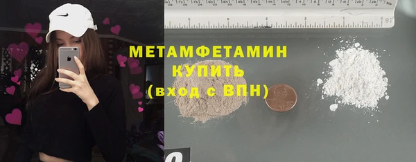 кристаллы Михайловка