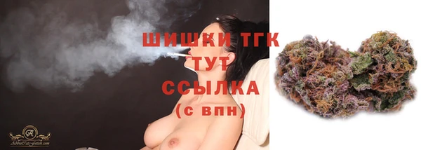 герыч Медногорск