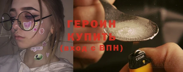 кристаллы Михайловка