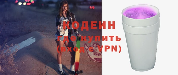 альфа пвп VHQ Медвежьегорск