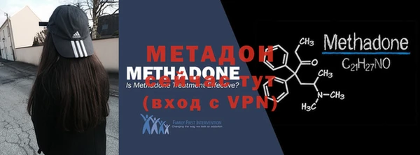 кристаллы Михайловка