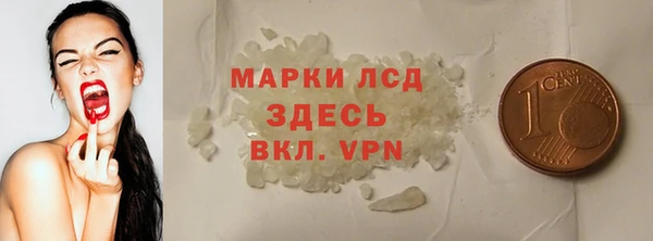 таблы Михайловск