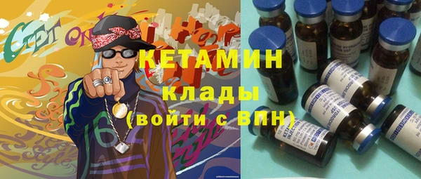 кокаин VHQ Михайлов