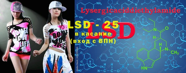 кристаллы Михайловка
