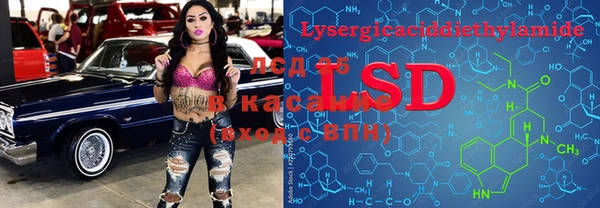 таблы Михайловск