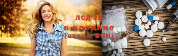 таблы Михайловск