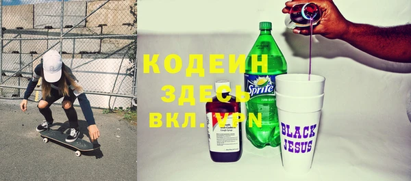 таблы Михайловск