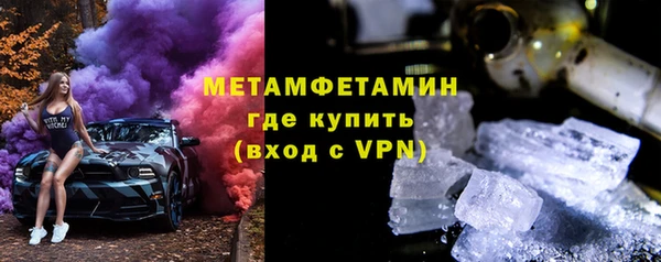 кристаллы Михайловка