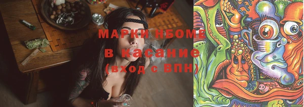 кристаллы Михайловка