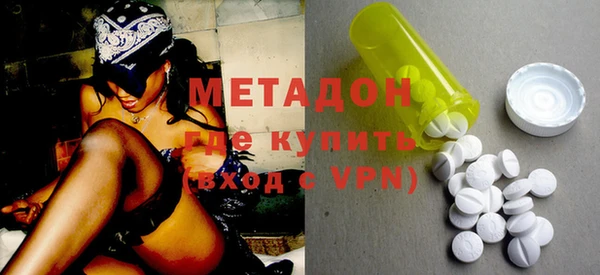 кокаин VHQ Михайлов