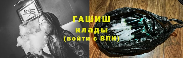 кристаллы Михайловка