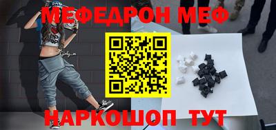 mdpv Гусиноозёрск