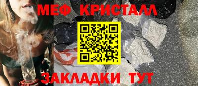 mdma Гусев
