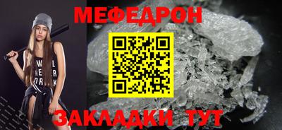 mdpv Гусиноозёрск