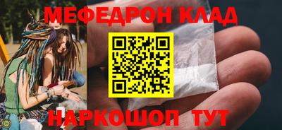 mdpv Гусиноозёрск