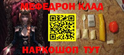 mdma Гусев