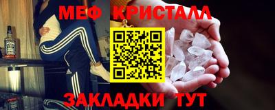 бутират Абакан